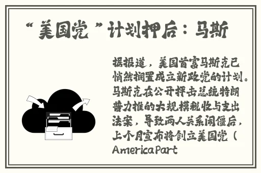 啊 啊 啊 快 高潮了男视频